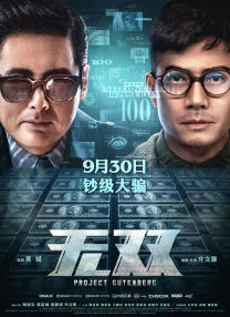 欧美性在线观看